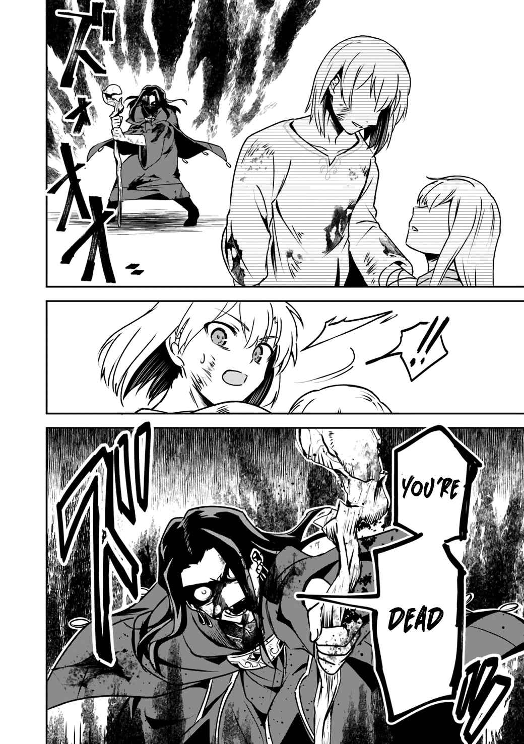 TRPG Player ga Isekai de Saikyou Build wo Mezasu Chapter 6 - Page 16
