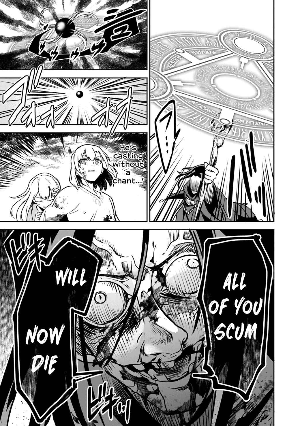 TRPG Player ga Isekai de Saikyou Build wo Mezasu Chapter 6 - Page 17