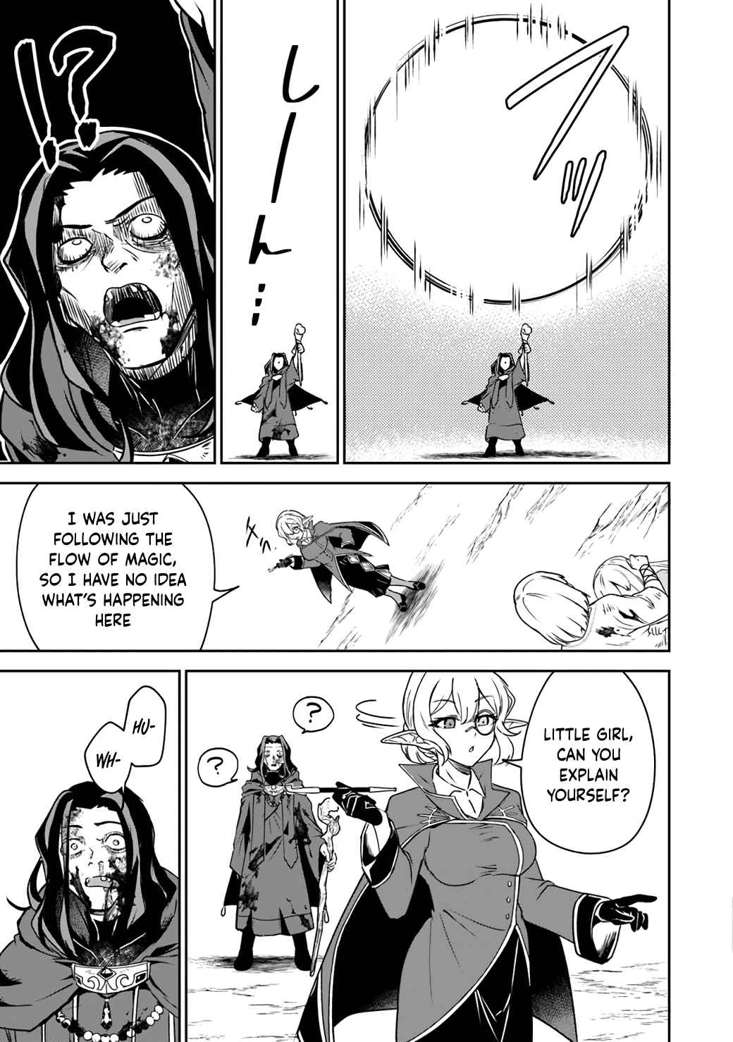 TRPG Player ga Isekai de Saikyou Build wo Mezasu Chapter 6 - Page 21