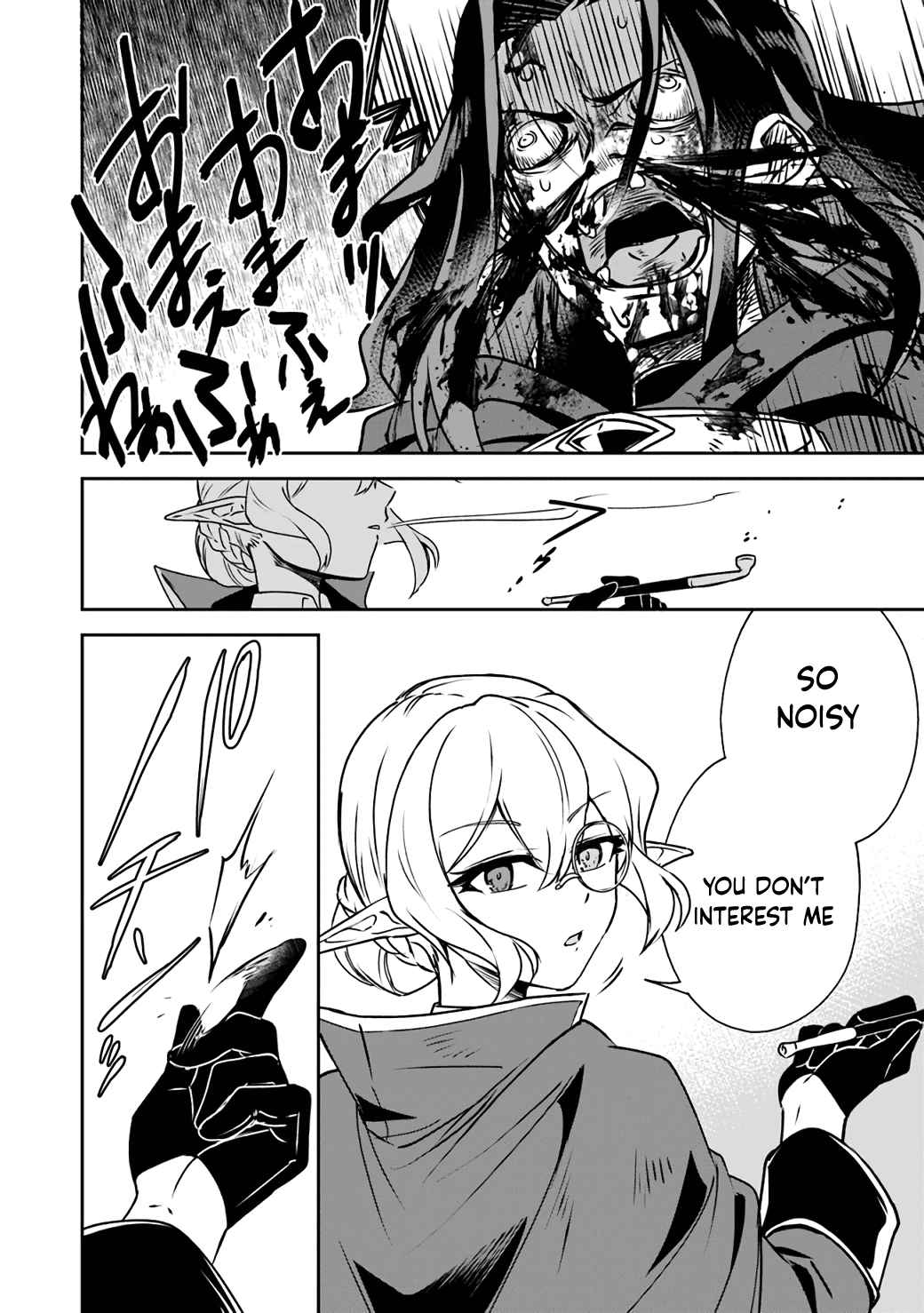 TRPG Player ga Isekai de Saikyou Build wo Mezasu Chapter 6 - Page 22
