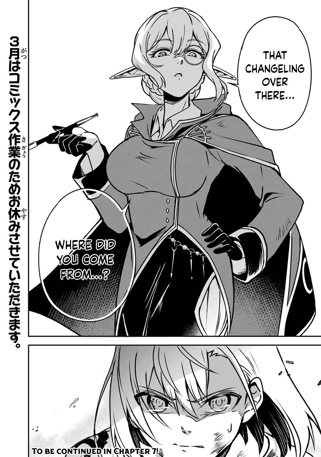 TRPG Player ga Isekai de Saikyou Build wo Mezasu Chapter 6 - Page 24