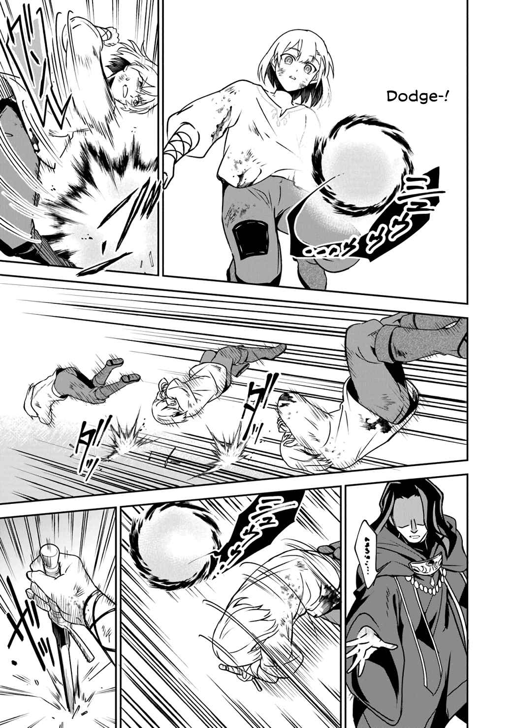 TRPG Player ga Isekai de Saikyou Build wo Mezasu Chapter 6 - Page 5