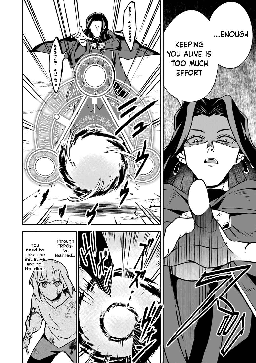 TRPG Player ga Isekai de Saikyou Build wo Mezasu Chapter 6 - Page 8