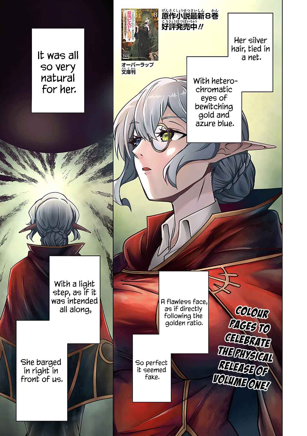 TRPG Player ga Isekai de Saikyou Build wo Mezasu Chapter 7 - Page 1