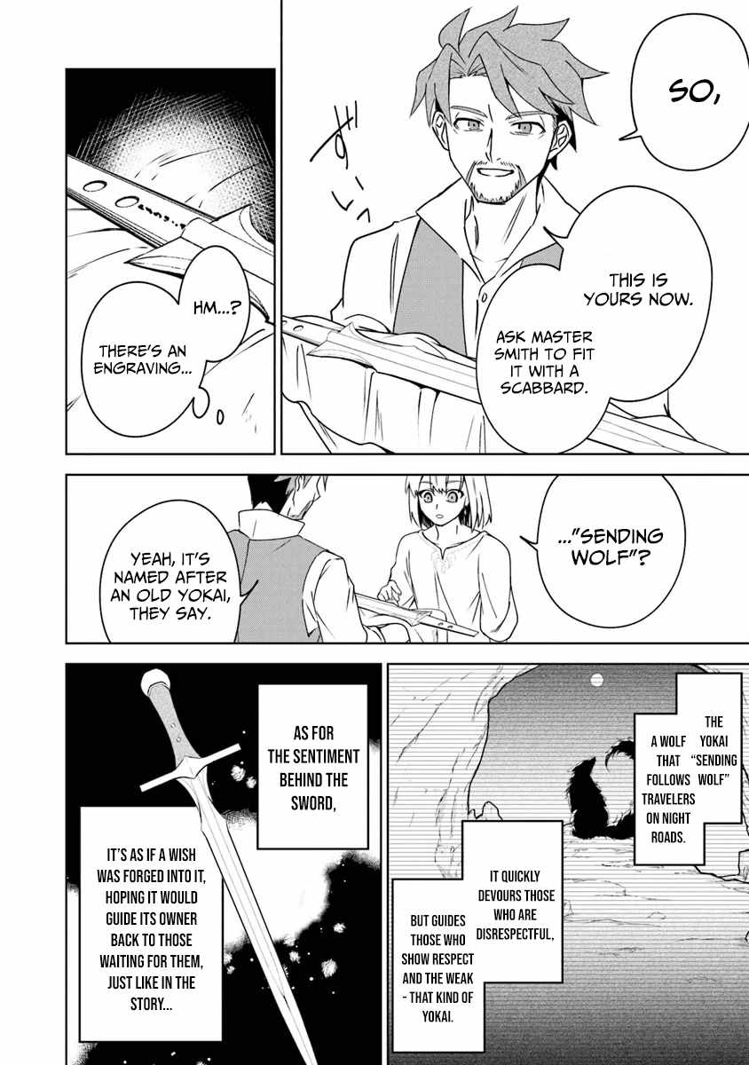 TRPG Player ga Isekai de Saikyou Build wo Mezasu Chapter 9 - Page 11