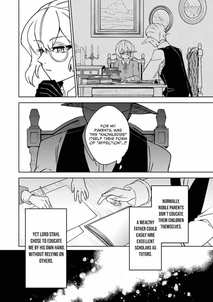 TRPG Player ga Isekai de Saikyou Build wo Mezasu Chapter 9 - Page 17