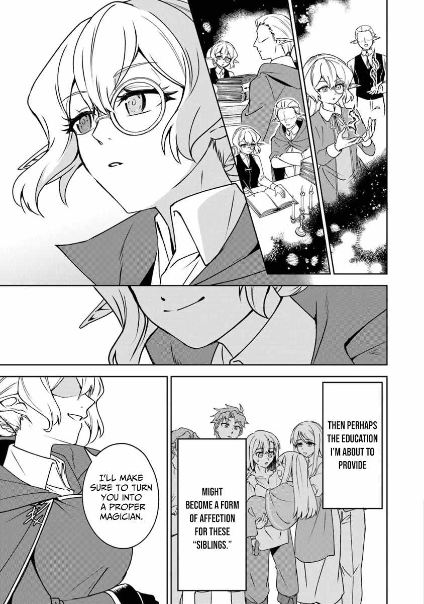 TRPG Player ga Isekai de Saikyou Build wo Mezasu Chapter 9 - Page 18