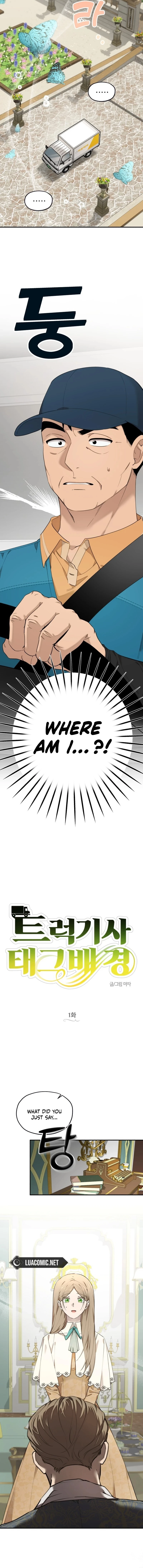 Truck Driver Tag Team Match Chapter 1 - Page 6