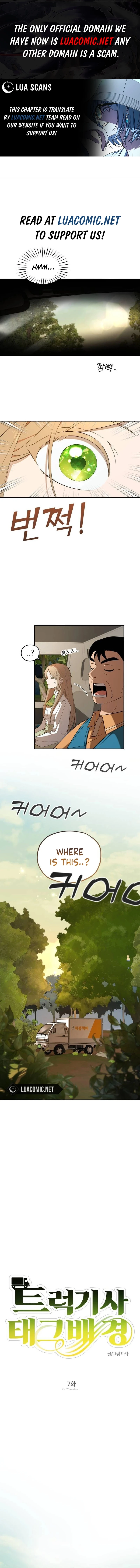 Truck Driver Tag Team Match Chapter 7 - Page 1