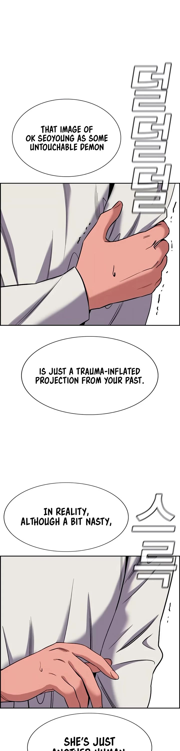True Education Chapter 201 - Page 47