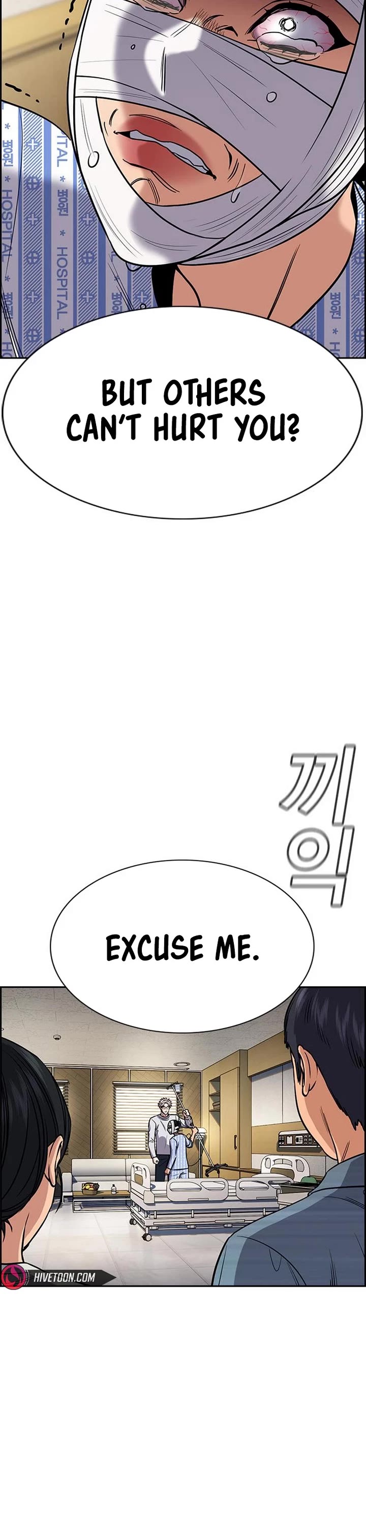 True Education Chapter 204 - Page 19