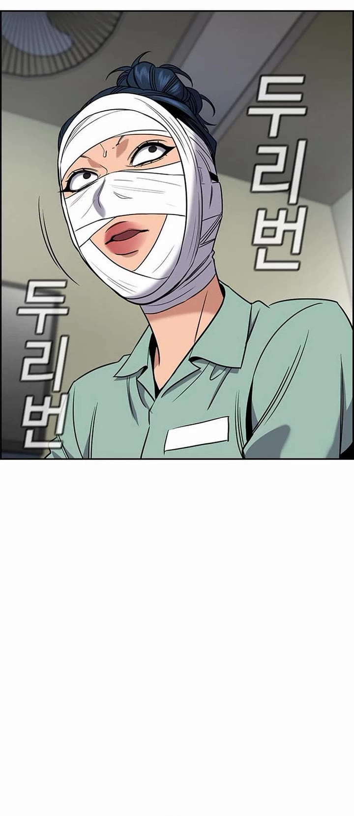 True Education Chapter 204 - Page 36