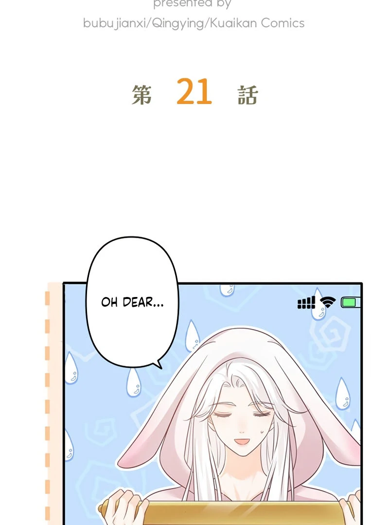 True Love of Mr. Wonderful Chapter 21 - Page 1