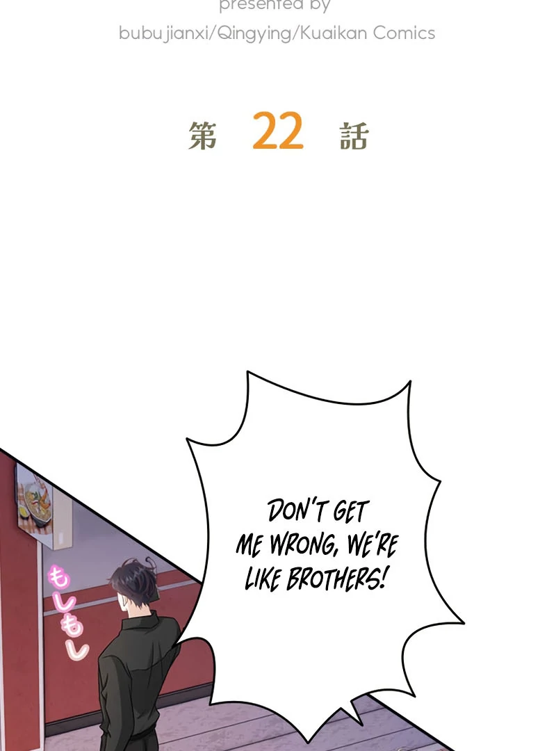 True Love of Mr. Wonderful Chapter 22 - Page 1