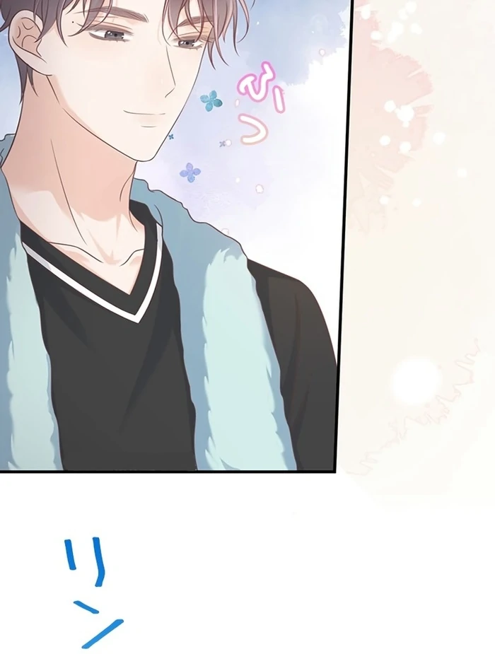 True Love of Mr. Wonderful Chapter 24 - Page 17