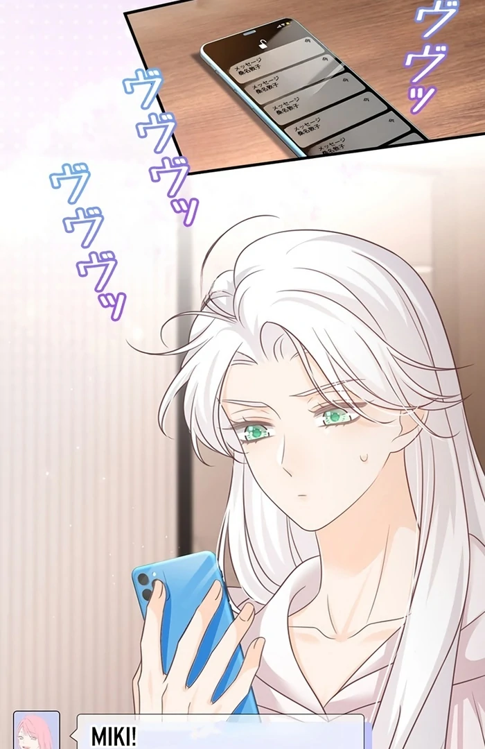 True Love of Mr. Wonderful Chapter 25 - Page 21