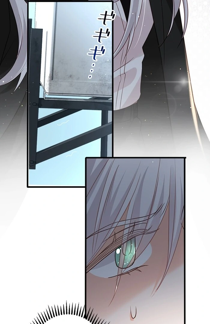 True Love of Mr. Wonderful Chapter 27 - Page 46