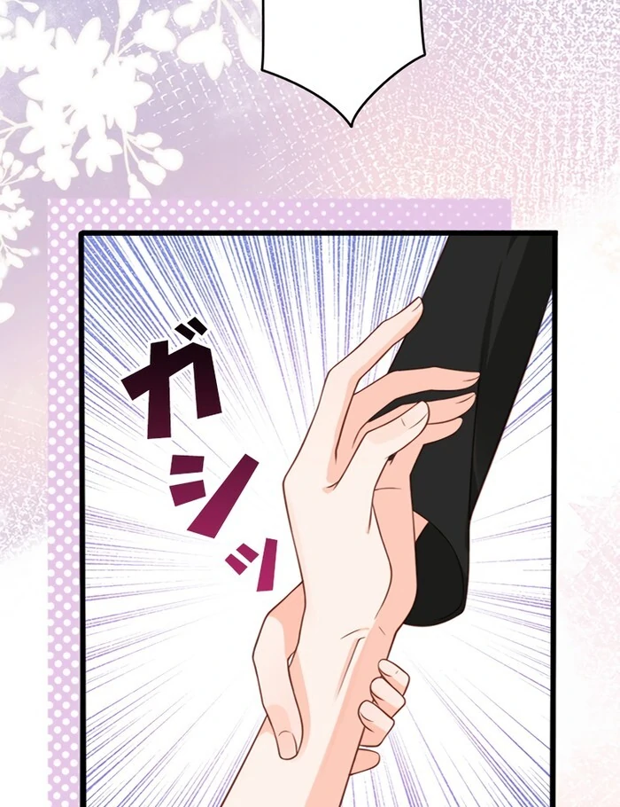 True Love of Mr. Wonderful Chapter 27 - Page 60