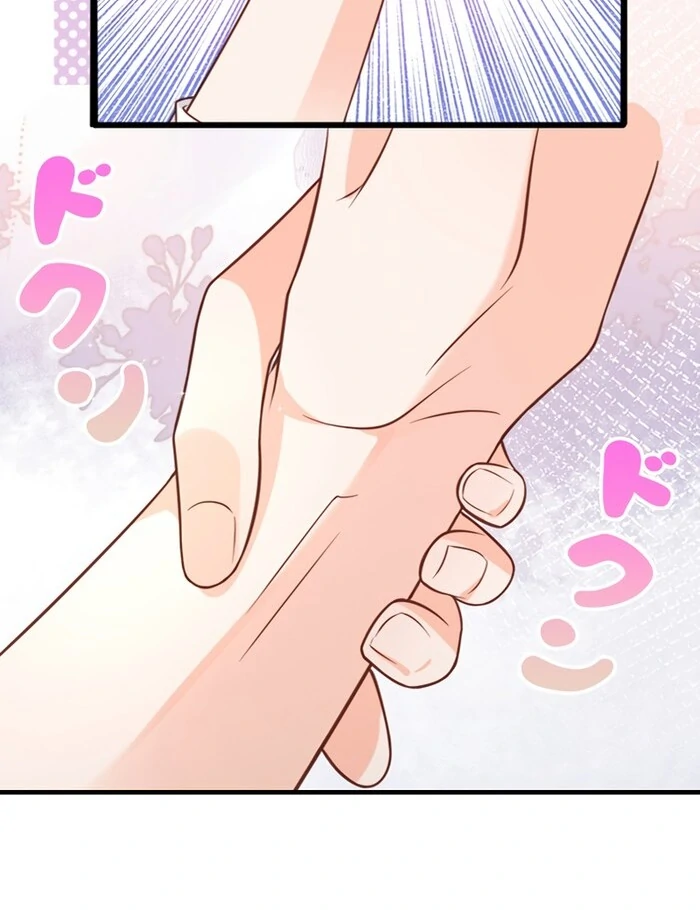 True Love of Mr. Wonderful Chapter 27 - Page 61