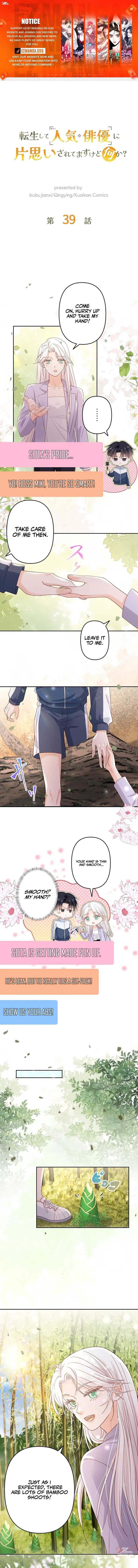 True Love of Mr. Wonderful Chapter 39 - Page 1