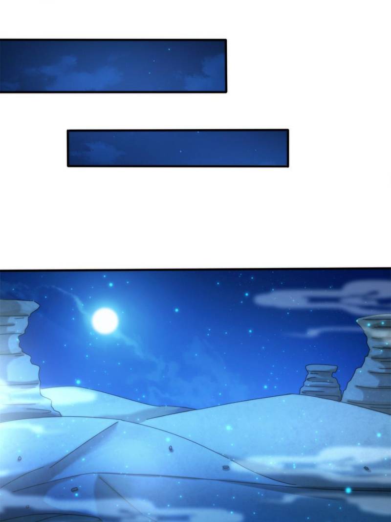 True Martial World Chapter 64 - Page 0