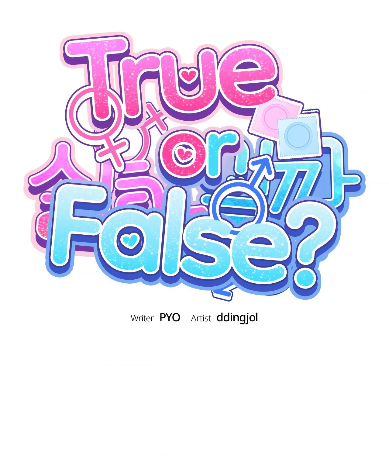 True or False? Chapter 59 - Page 2