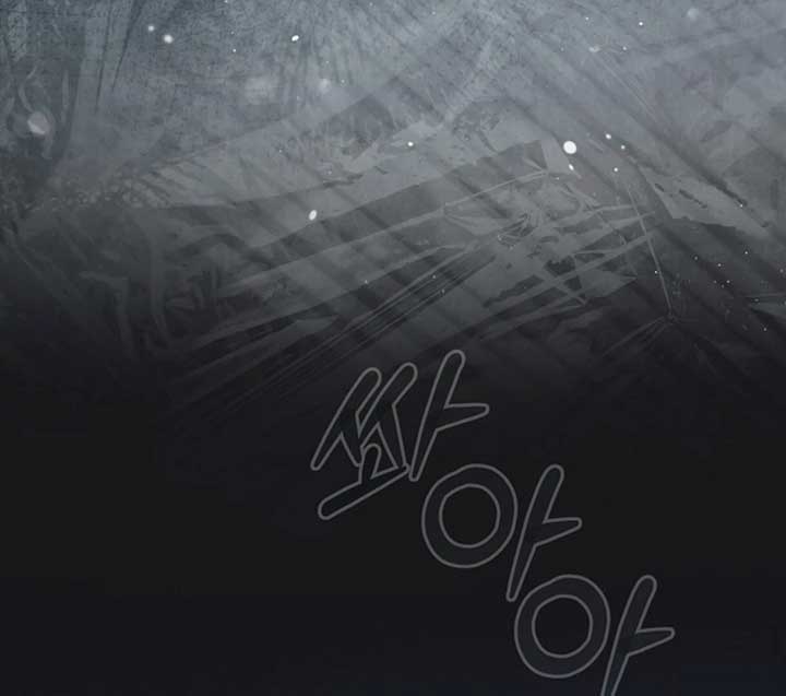 Try Begging Me Chapter 50 - Page 105