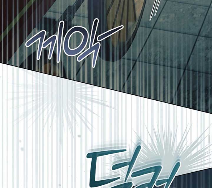 Try Begging Me Chapter 50 - Page 109