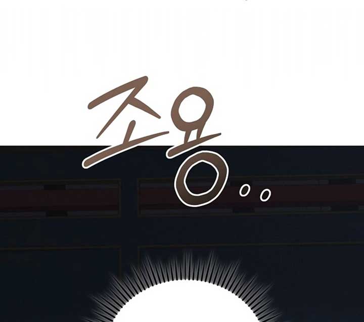 Try Begging Me Chapter 50 - Page 113