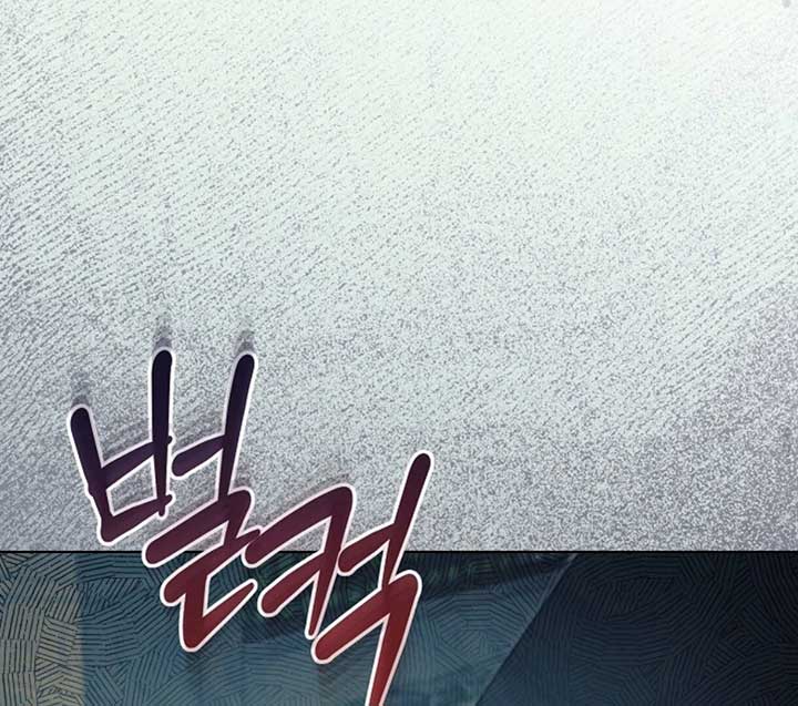 Try Begging Me Chapter 50 - Page 118