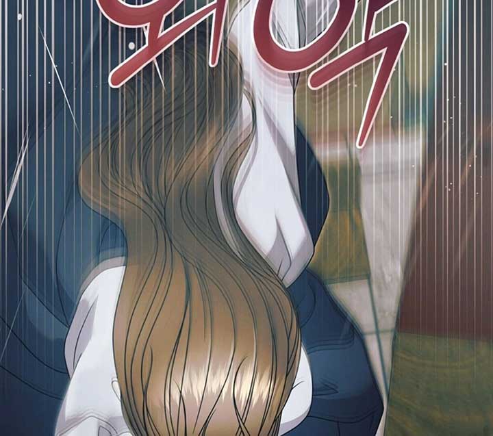 Try Begging Me Chapter 50 - Page 124