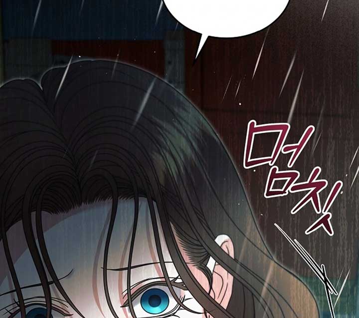 Try Begging Me Chapter 50 - Page 163