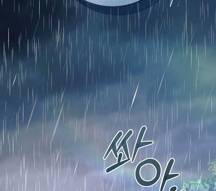 Try Begging Me Chapter 50 - Page 18