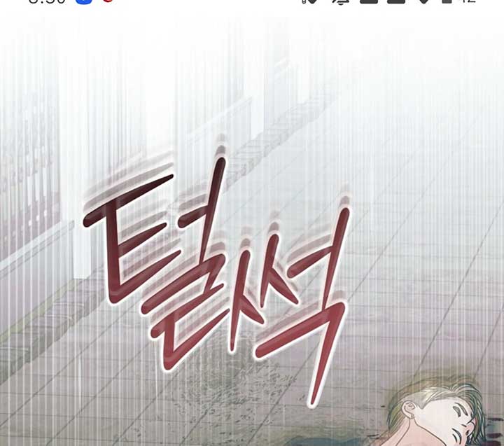 Try Begging Me Chapter 50 - Page 193