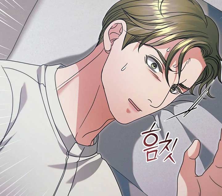 Try Begging Me Chapter 50 - Page 4