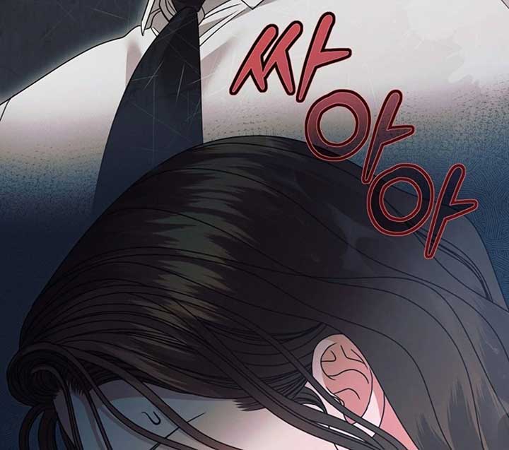 Try Begging Me Chapter 50 - Page 59