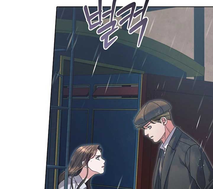 Try Begging Me Chapter 50 - Page 65