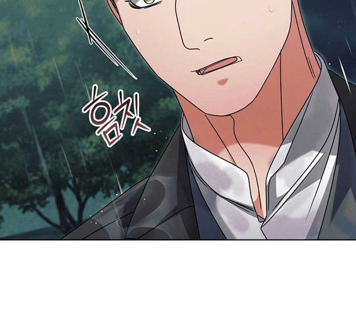 Try Begging Me Chapter 50 - Page 69