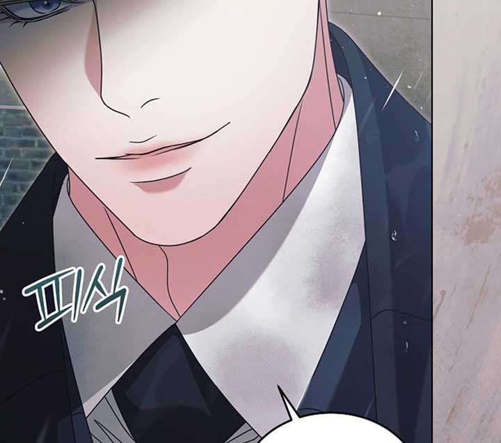 Try Begging Me Chapter 51 - Page 10