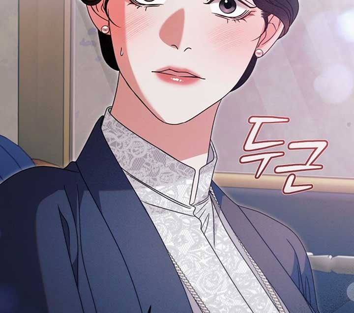 Try Begging Me Chapter 51 - Page 109