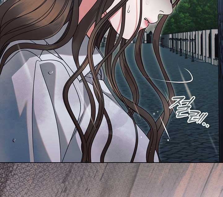 Try Begging Me Chapter 51 - Page 13