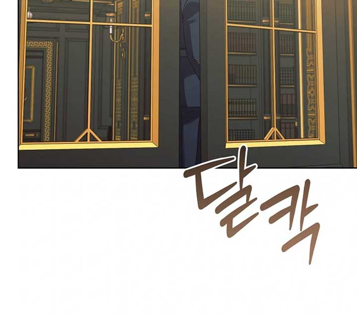 Try Begging Me Chapter 51 - Page 193