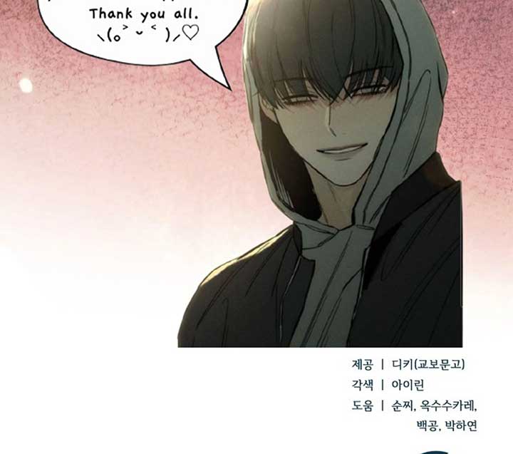Try Begging Me Chapter 51 - Page 214