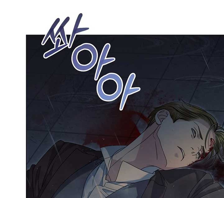 Try Begging Me Chapter 51 - Page 3