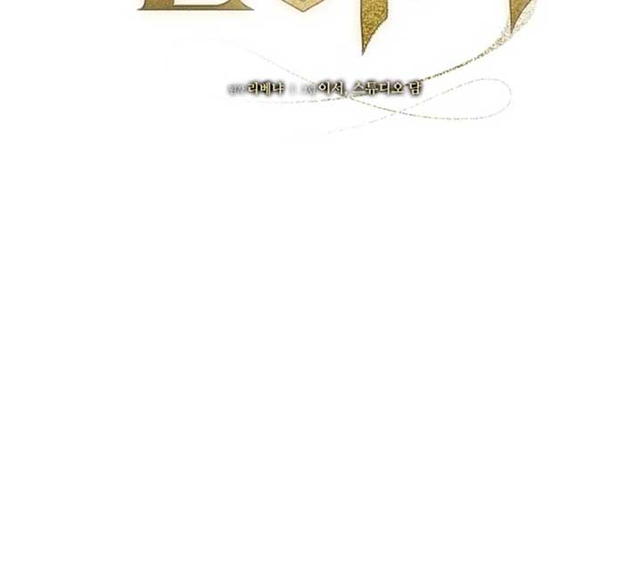 Try Begging Me Chapter 51 - Page 61