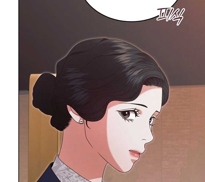 Try Begging Me Chapter 51 - Page 79