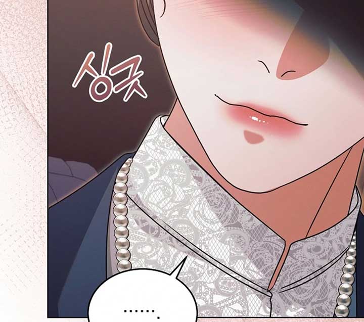 Try Begging Me Chapter 51 - Page 87