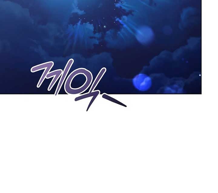 Try Begging Me Chapter 51 - Page 98