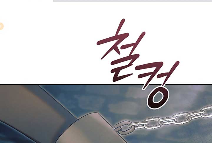 Try Begging Me Chapter 52 - Page 1
