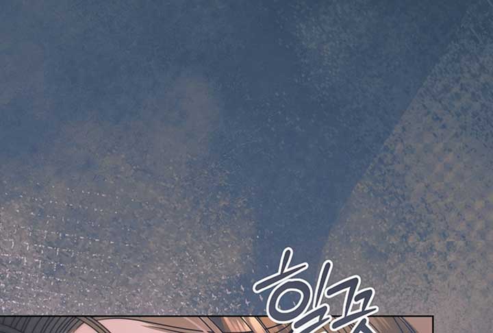 Try Begging Me Chapter 52 - Page 121